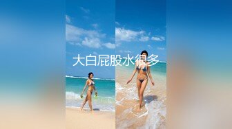 素人女学生　泡泡浴体验