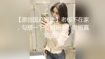 酒后调教大屁股骚逼女友2