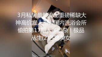 91大神专属小母狗玩物 体育服学生妹的极品嫩穴 AV棒玩嗨了肉棒接着肏 白浆泛滥爆射