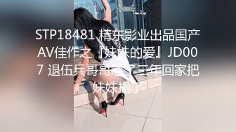 【核弹❤️爆乳女神】91情深叉喔✨ 巨乳反差女神双重人格 可爱冷艳淫荡酮体 紧致软嫩蜜穴 榨汁内射