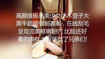 STP26207 模特身材高挑御姐声音有点沙沙的女仆装自慰阴唇很大典型的蝴蝶逼想让大鸡巴插