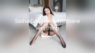 Sasha Goodsexbetterthaneverything