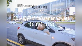 2/4最新 长发可爱妹子甜美可人椅子上道具自慰手指扣穴浪叫VIP1196