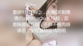 年轻白嫩美乳妹子菲菲另类啪啪啪与2位大汉乡间树林中小溪里激情3P