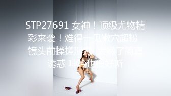 STP28466 性感网红女神！美腿黑丝自慰操逼！大白美臀地上假屌骑坐，大屌深喉插嘴，主动骑乘位套弄