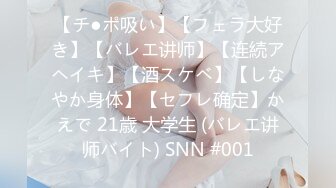 SONE-052-C