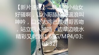  2024-10-22 XB-219 糖心VLOG 穿著小白襪跟小哥激情啪啪次次頂到底-愛澀梨