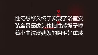 PAN重磅人气新人模特【英英】首次大尺度直接露点 全裸洗澡露毛毛 露白嫩小翘臀