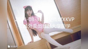 【萝莉控狂喜】杭州海王「JK_0571」OF约炮实录 约了个超有气质的JK女学生干起来呻吟温柔令人怜惜