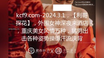 四月最新流出厕拍大神潜入夜总会KTV女厕偷拍运气不错两个正面对镜头的气质美女