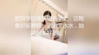 极品网红脸【安然小骚骚】丝袜情趣~兔女郎 直播及微信福利合集【100v】 (63)