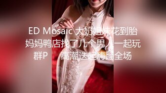 巨乳妈妈：儿子来亲妈妈，舌吻好爽呀，快顶死妈妈了，你射好多呀，我要纸巾，射到奶子上来了。第二部！