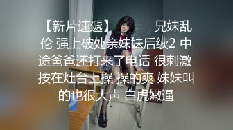 -操艺校漂亮学妹 爸爸就喜欢内射JK制服学生妹 身材苗条 刮毛诱惑