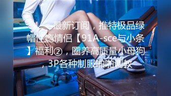 STP29155 國產AV 果凍傳媒 91KCM058 冷豔女上司被下屬威脅強奸 白潼潼 VIP0600