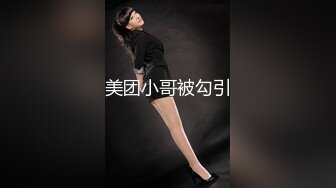 【阿水探花约良家】真实良家性爱，短发离异人妻，蜂腰翘臀，家中性爱，插得骚穴水声大作，激情劲爆佳作