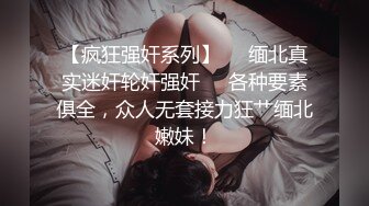 新春复式第一炮~要好好疼爱男友~【smqn】