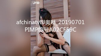 afchinatvBJ奥琳_20190701PIMP编号A02CF59C