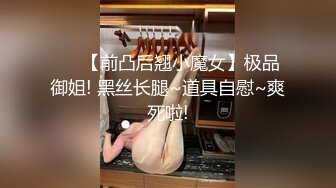 -起点传媒 性视界传媒 XSJKY067 性感家教老师叫声真淫荡 李允熙