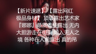 大陸AV劇作：暗殺性感嬌妻書房求歡口交束縛啪啪／堅挺短髮模特浴室揉玩私處騎乘假屌 720p