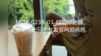 国产麻豆AV MDX MDX0120 青梅竹马的小秘密 韩宝儿