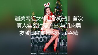 028成都，骚女上班前也要打一炮