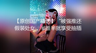 极品性感尤物女神『Bunny』超反差小姐姐被大肉棒操到合不拢腿 被操的骚叫不停，声音动听~ 顶级身材