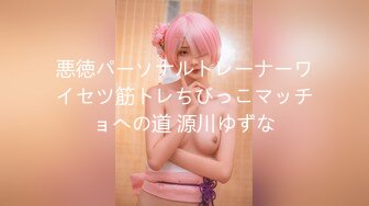 【新片速遞 】✿最新❤️网黄女神✿ 极品蜜汁白虎神鲍尤物▌娜娜▌超淫剧情《痴女性玩物》乳粒敏感挑逗 油亮丝袜蜜鲍榨精