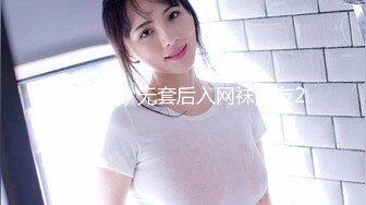 上海某性感美女與帥氣學長偷情被粗大雞巴抽插