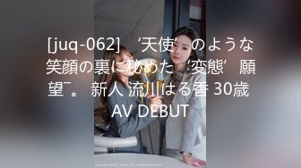 【有码】[300MAAN-350]変態淫乱女だった,リカ,21歳