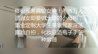 CB站主播 完美姿势，炮机自慰，浑身颤抖！（ohmysweetkitty）合集【16V】 (2)