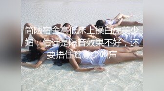 约到难搞的女总监▌小捷▌黑丝制服滑嫩湿软白虎 大肉爆肏真爽 塞满蜜道高潮爆射