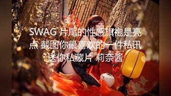 ✿美乳翘臀✿巨乳极品身材美女你喜欢吗？大长腿反差人妻御姐 美腿肩上扛爆操 呻吟勾魂 身材太棒了艹起来太舒服