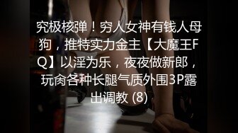 【抖音风剪辑NTR】第3弹 妓妻—你的妻子为了你们这个家下海做妓，被各种金主爸爸艹翻，纯爱勿入