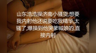 女教师与校领导偷情啪啪