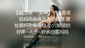 赌赢上司肏他女儿-沈娜娜