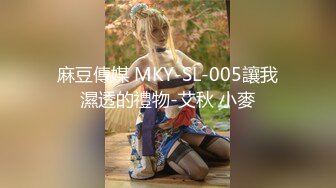 MSD-042交换女友-欧妮