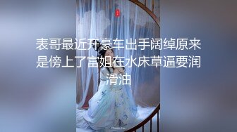  监控破解纹身哥酒店约炮极品身材的美少妇