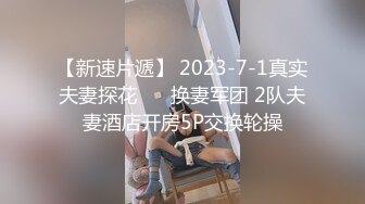 【欧美腹肌大屌帅哥小杰克】Jack Harrer 小吉诺被小杰克捆绑在床 无法反抗只能被操 Jack, Gino 【第02集】