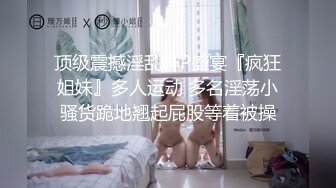 【新片速遞】  商场女厕全景近距离后拍❤️多位美女少妇各种极品肥鲍鱼2