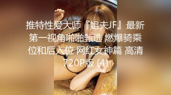 后入骚逼蜜桃臀，骚逼想要玩3p