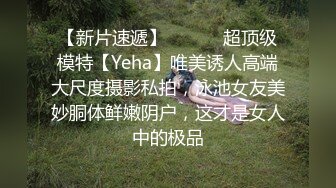 [有碼高清] PRED-012 欲求不滿的美人妻若菜奈央在家中被大叔上了高潮的瞬間夾緊雙腿子宮被射滿【高清中文字幕】