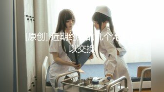 PMS-004-变态医师EP3美女病患的沦陷-白星雨