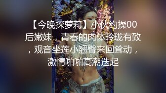 [2DF2] 某站关停流出高颜值极品素质外围美女援交大屌富二代黑丝开裆大长腿地板上搞完床上搞1080[BT种子]