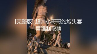 twitter双穴小恶魔福利姬「点点」私拍视频 “好想被操小骚菊花”黑丝美腿撩骚淫语不断 肉棒侵入肛门水流不止