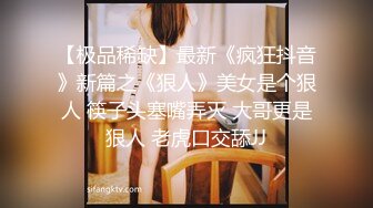 在女友单位库房偷偷做爱 穿着衣服抓着美乳猛操 站炮后入真TM刺激 漂亮挺乳 完美露脸 国语对白