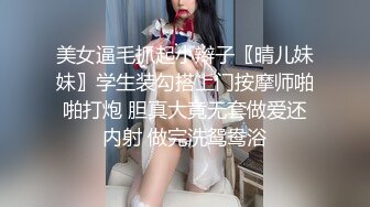 1/5最新 惠奈酱黑丝自慰高难度动作射自己嘴里VIP1196