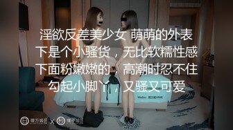 花椒大奶翘臀美女【Rainbow王】定制热舞 无毛嫩穴看着很是诱惑