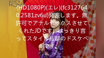 【下】高冷禁欲系帅哥做爱 让你想扒光狠狠干死他的冲动～