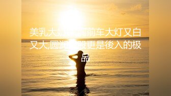   极品女神性爱流出白虎美穴网红娜娜粉丝定制-爆裂黑丝怒操白虎嫩穴 穿高跟黑丝趴操