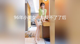 10/12最新 模特浪姐欲火焚身呻吟起来道具自慰无套啪啪VIP1196